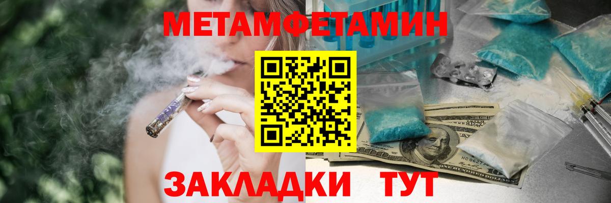 Александров  АМФЕТАМИН 97%  Амфетамин  Вход с VPN 