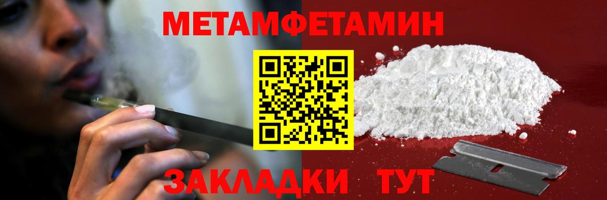 Амфетамин Розовый Александров