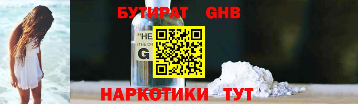 Каннабис Александров