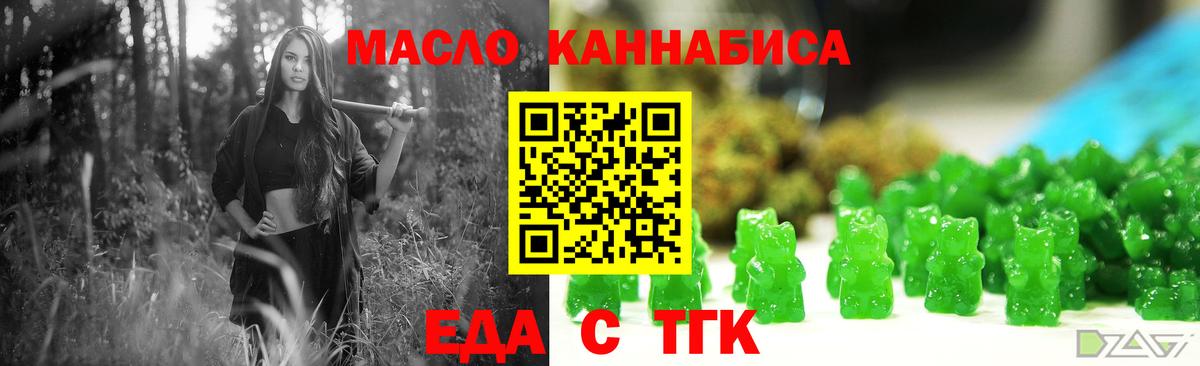 Александров  Canna-Cookies конопля  Вход с VPN 