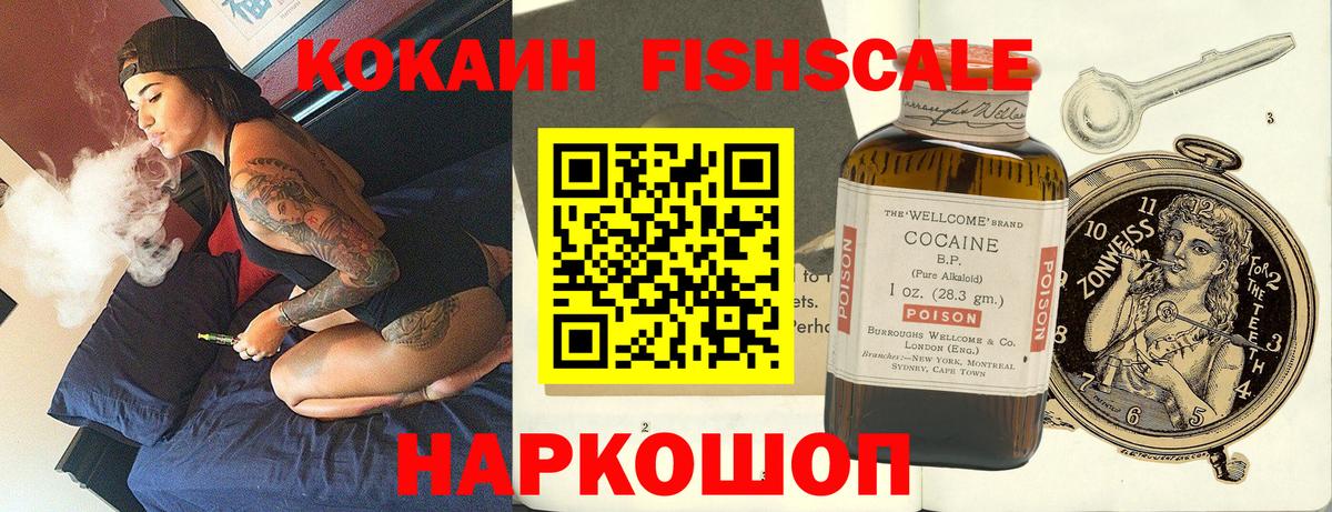 Cocaine 98% Александров
