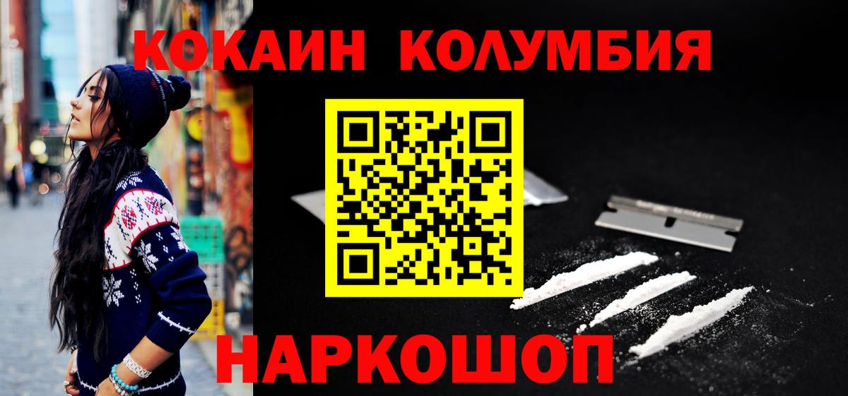 COCAIN  Cocaine FishScale  Александров  КОКАИН VHQ 