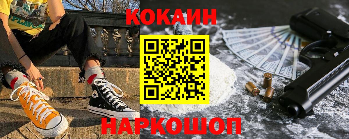Кокаин Боливия Александров