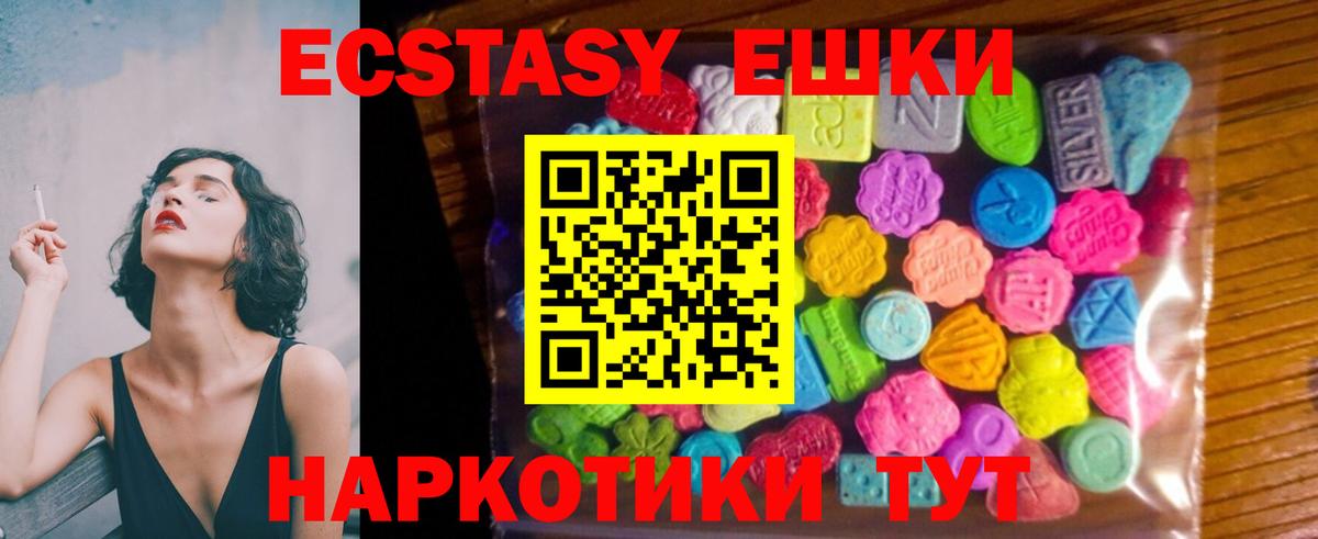 ЭКСТАЗИ  Экстази ешки  Александров  Вход с VPN  это какой сайт  Ecstasy 250 мг 