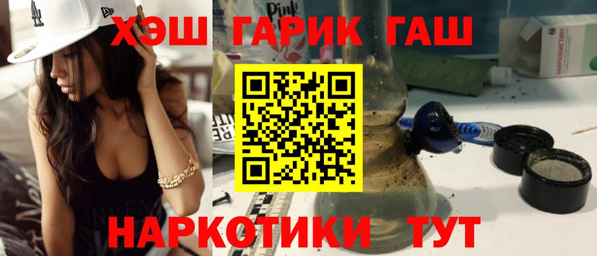 ГАШИШ AMNESIA HAZE Александров