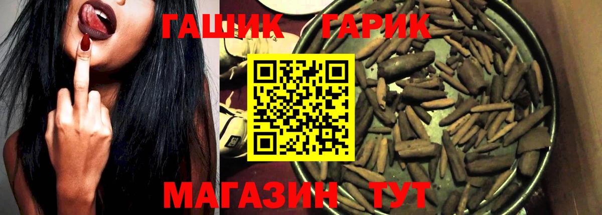 ГАШИШ Cannabis  Гашиш хэш  Александров 