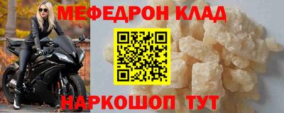 каннабис Ярославль