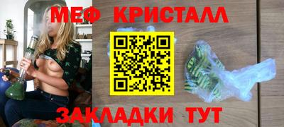 каннабис Ярославль