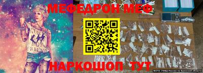 альфа пвп Абакан