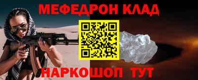 дживик Ангарск