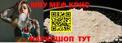 MESCALINE Янаул