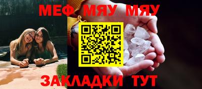 мефедрон Азнакаево