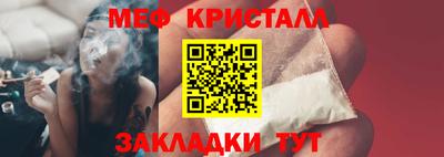 каннабис Ярцево