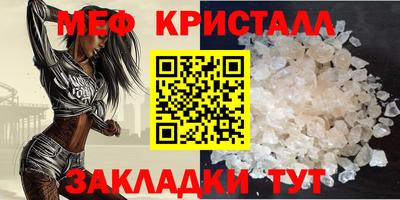 альфа пвп Абакан