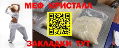 каннабис Ярцево