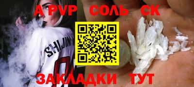 мефедрон Азнакаево