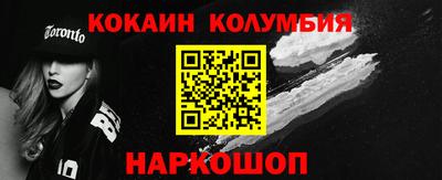 каннабис Ярославль