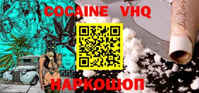 каннабис Ярославль