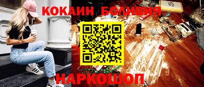 каннабис Ярцево