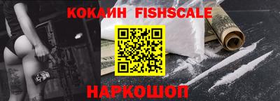 скорость Абинск