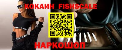 MESCALINE Янаул