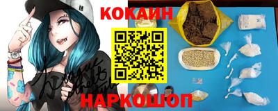 MESCALINE Янаул
