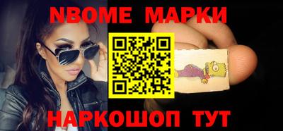 MESCALINE Янаул