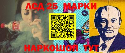 каннабис Ярославль