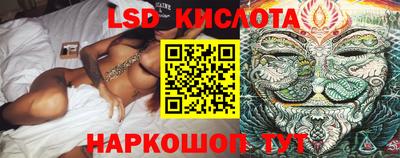 скорость Абинск