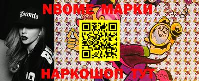 MESCALINE Янаул