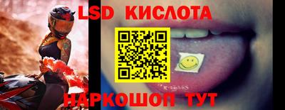 MESCALINE Янаул