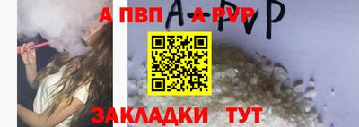 каннабис Ярцево