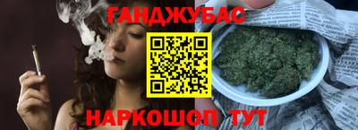 каннабис Ярцево