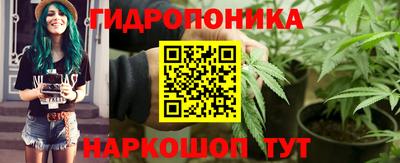каннабис Ярославль