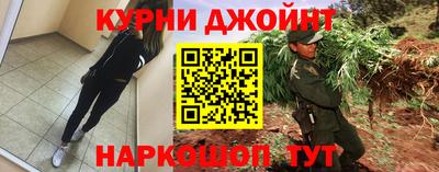 MESCALINE Янаул