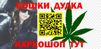 каннабис Ярославль