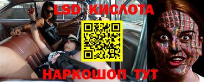 каннабис Ярославль