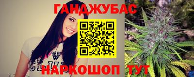 каннабис Ярцево