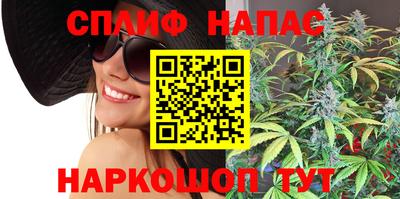 каннабис Ярцево