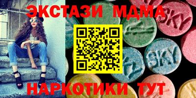 альфа пвп Абакан