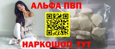 каннабис Ярославль
