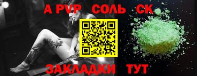 MESCALINE Янаул