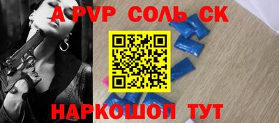 MESCALINE Янаул