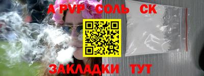 MESCALINE Янаул