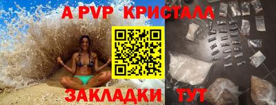 первитин Анжеро-Судженск