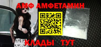 скорость Абинск