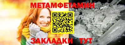 альфа пвп Абакан