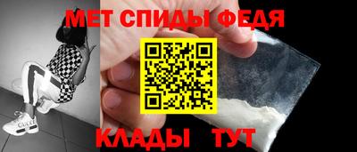 скорость Абинск