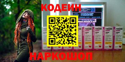 каннабис Ярцево
