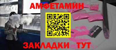 мефедрон Азнакаево